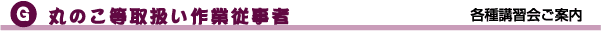 �ʊ|�Z�\/�e��u�K��ē�