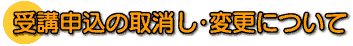 ��u�\���̎������E�ύX�ɂ���
